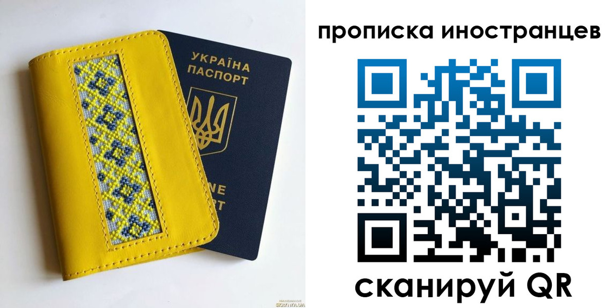 временная регистрация собственник в Кувандыке
