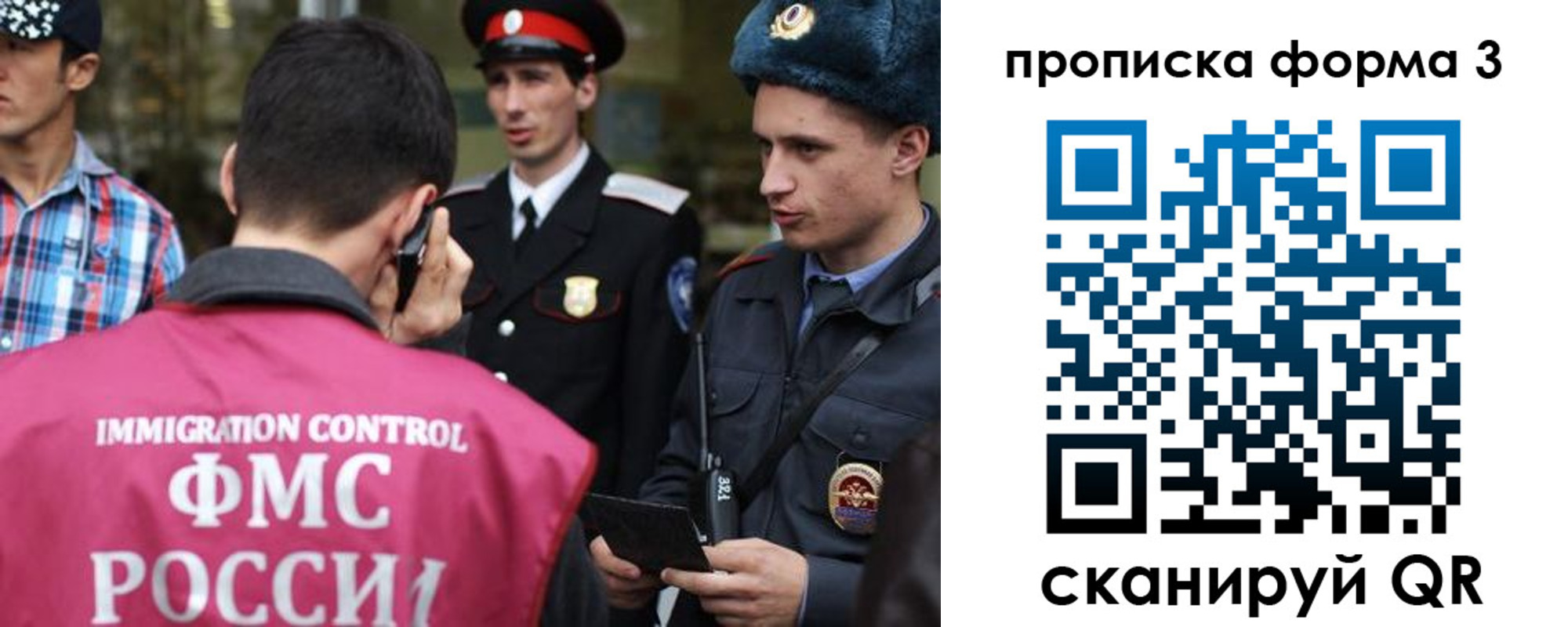временная регистрация надежно в Кувандыке