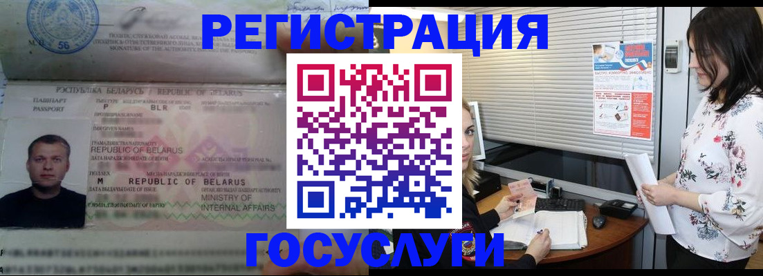 прописка от собственника в Кувандыке