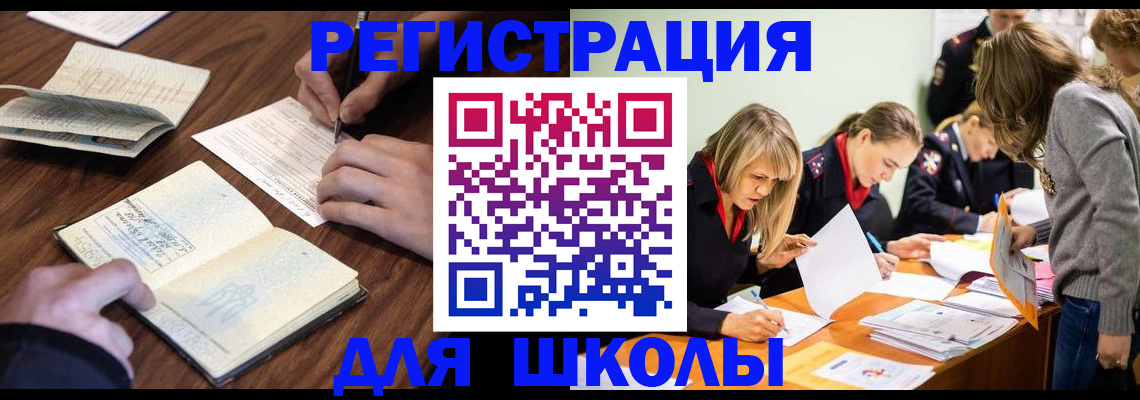 временная регистрация собственник в Кувандыке